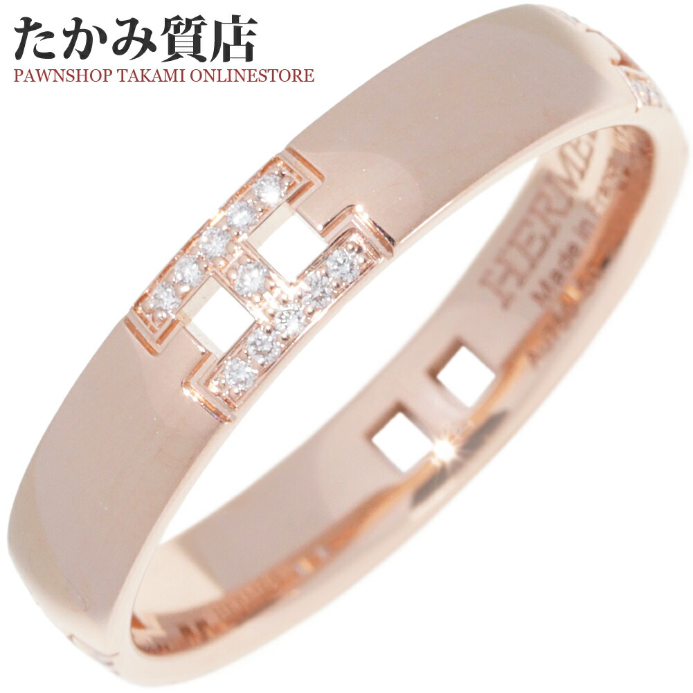 楽天市場】エルメス 指輪 K18WG エヴァーヘラクレス