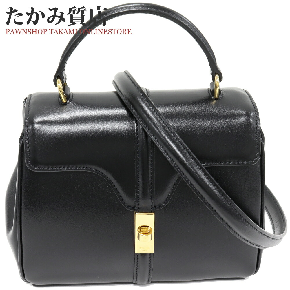 セリーヌ ガンチーニ ビジネスバッグ ハンドバッグ オールレザー