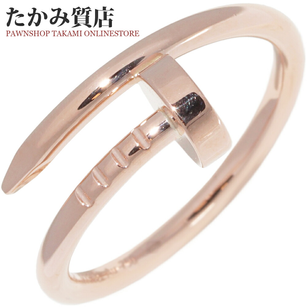 楽天市場】カルティエ CARTIER ジュスト アンクル リング ＃56