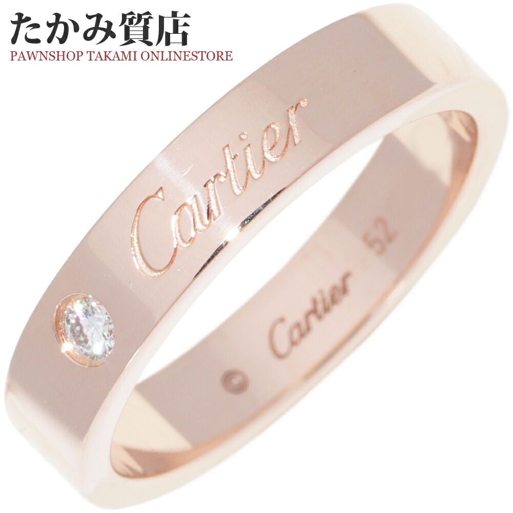 【新品同様】カルティエ　C ドゥ　エングレーブド　リング　PT950 楽天市場】カルティエ 指輪 K18PG Cドゥカルティエリング