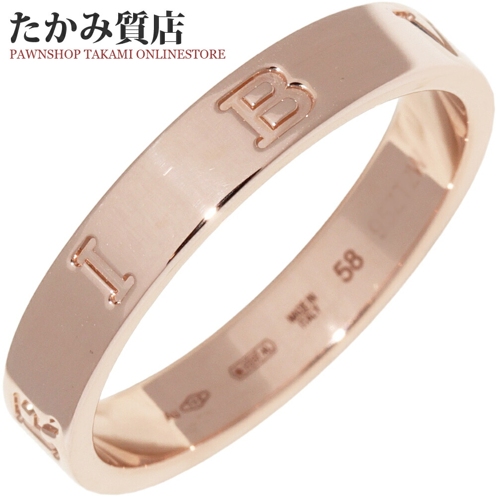 楽天市場】ブルガリ 指輪 K18PG B.zero1 ビーゼロワンリング XS