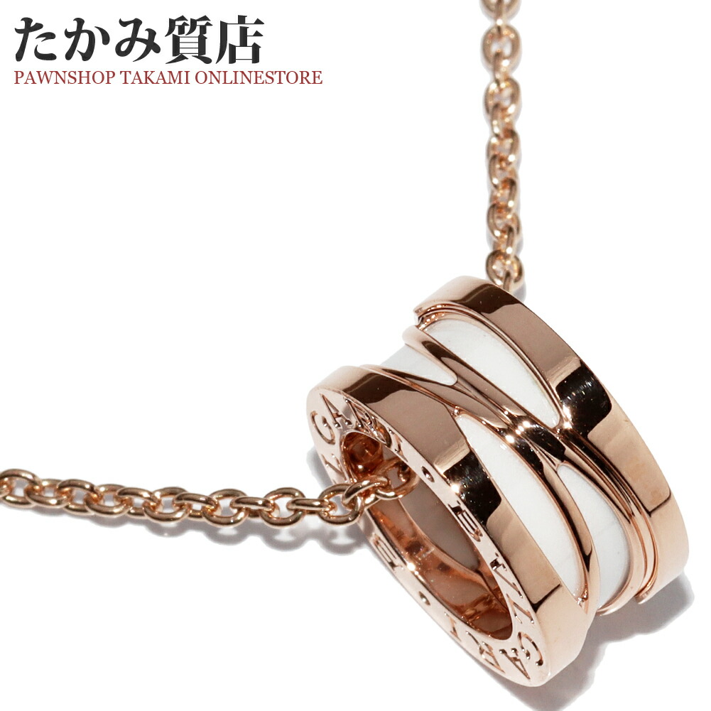 ブルガリ ペンダントネックレス K18PG ホワイトセラミック B.zero1 ビーゼロワン レジェンド ペンダントネックレス