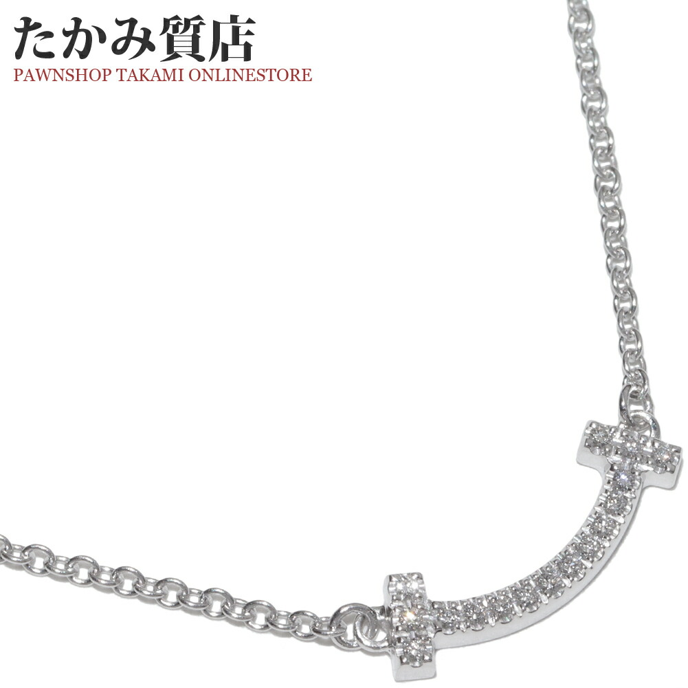 楽天市場】ティファニー T スマイル ペンダント ミニ K18