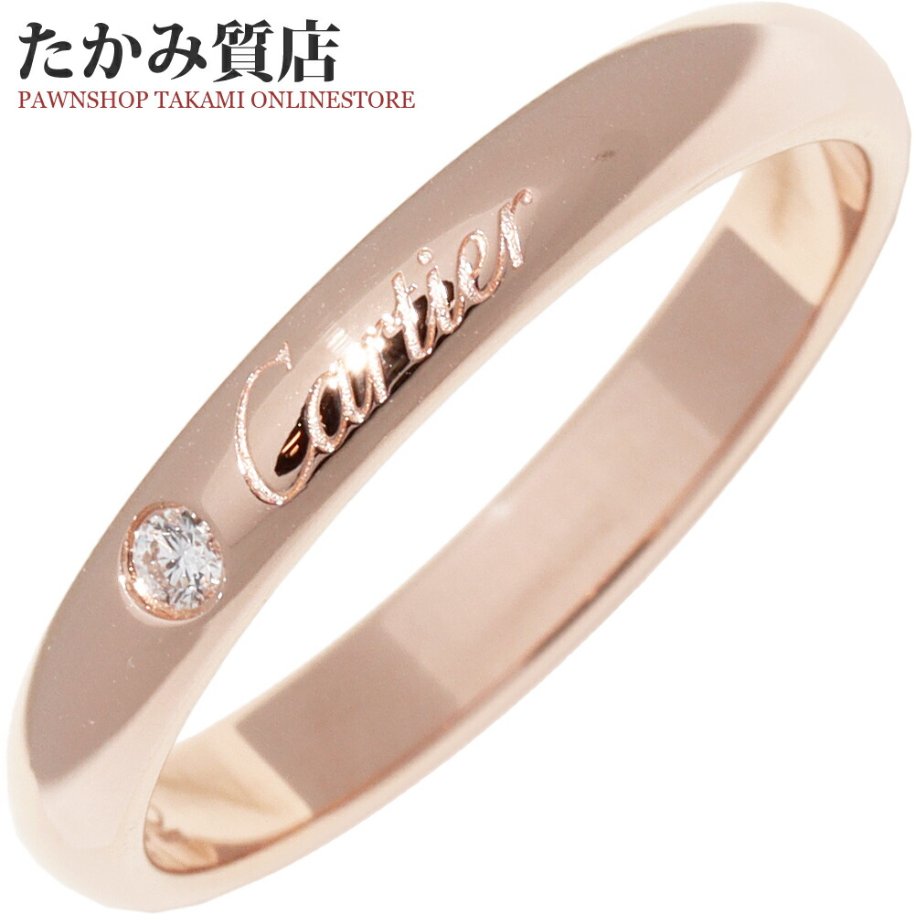 Cartier 1895 ウェディングリング 楽天市場】カルティエ Cartier 1895ウェディングリング 1895