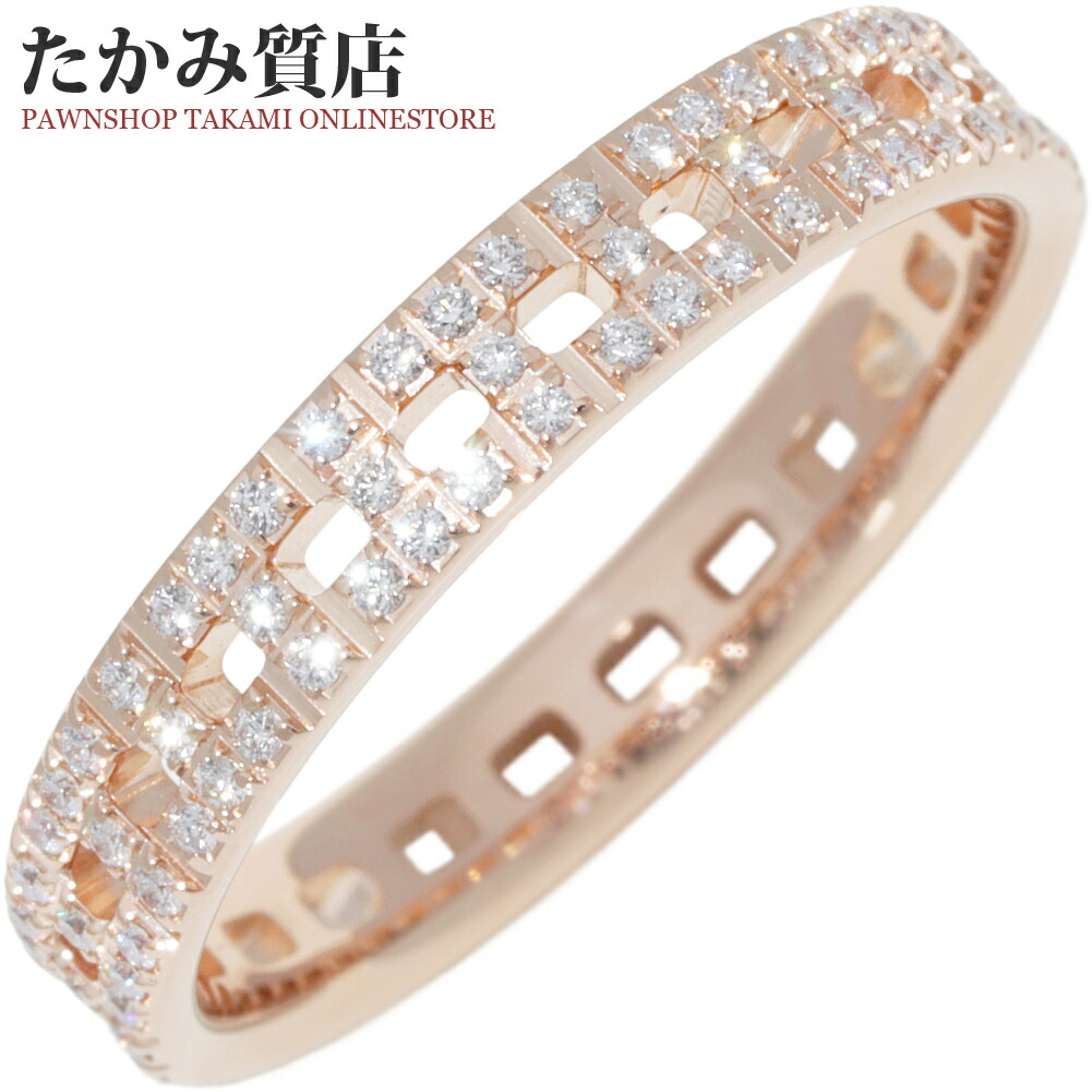 068【ティファニー】Pt950 バンドリング　約５号　幅約2mm 楽天市場】ティファニー 指輪 Pt950 ダイヤ5P(0.05ct) トゥルー