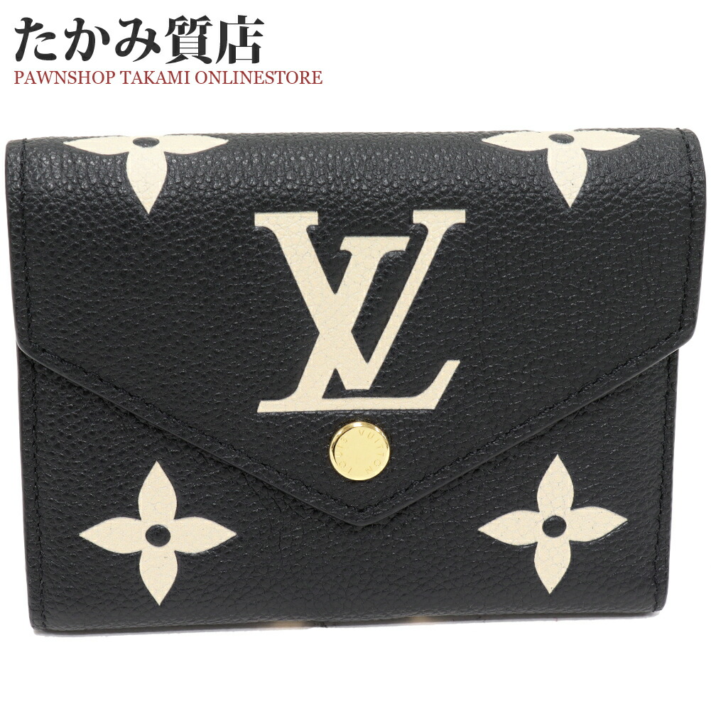 ☆美品☆ルイヴィトン モノグラム ポルトフォイユアリアンヌ 三つ折り財布 楽天市場】LOUIS VUITTON ルイヴィトン 三つ折り財布