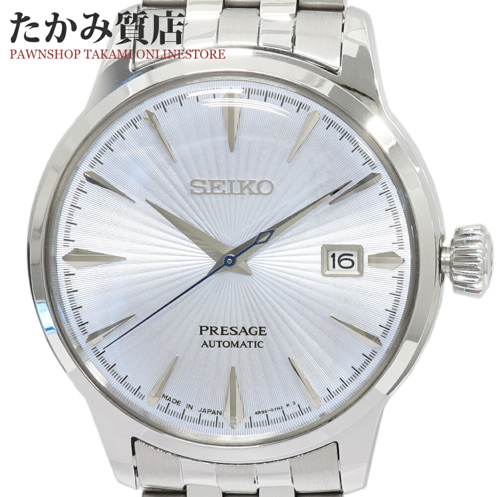 セイコー プレザージュ STARBAR 限定モデルSARY245 SEIKO WATCH PRESAGE COCKTAIL TIME STAR BAR LIMITED EDITION