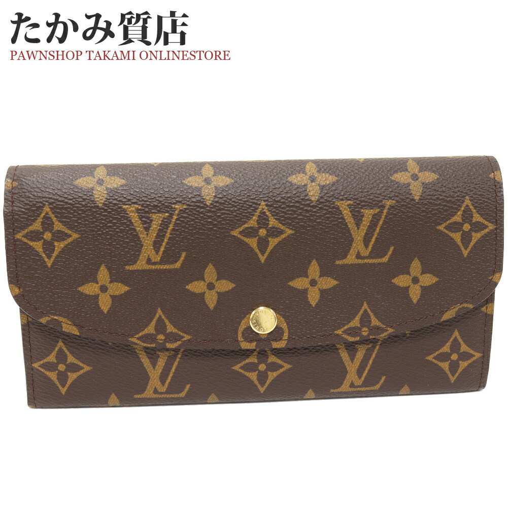 ⭐️新品、未使用⭐️ヴィトン長財布ポルトフォイユエミリーM82157 財布 楽天市場】ルイヴィトン 財布 レディース LOUIS VUITTON 財布 長