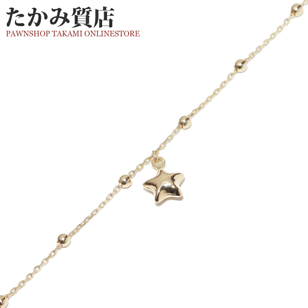 ブレスレット K18YG 星 スター