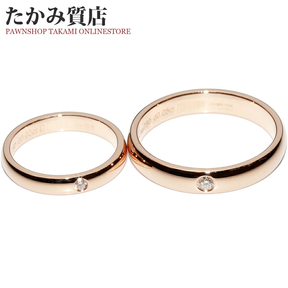 デビアス 指輪 ペアリング K18PG ダイヤ2P(0.05ct/0.03ct) クラシック ワンダイヤモンド バンドリング幅4ミリ/幅3ミリ R102248/R102246 21号/8号|たかみ質店店