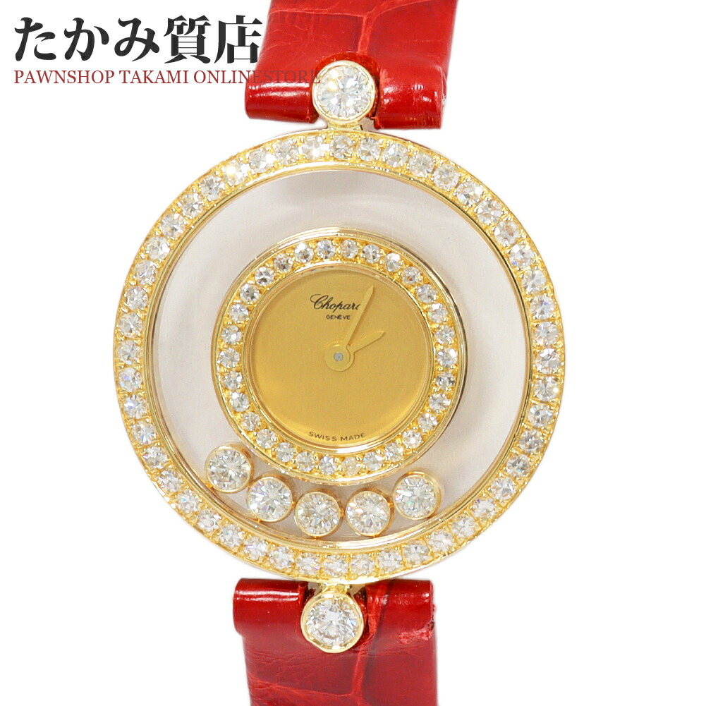 楽天市場】ショパール ハッピーダイヤモンド 20/3957-24 レディース