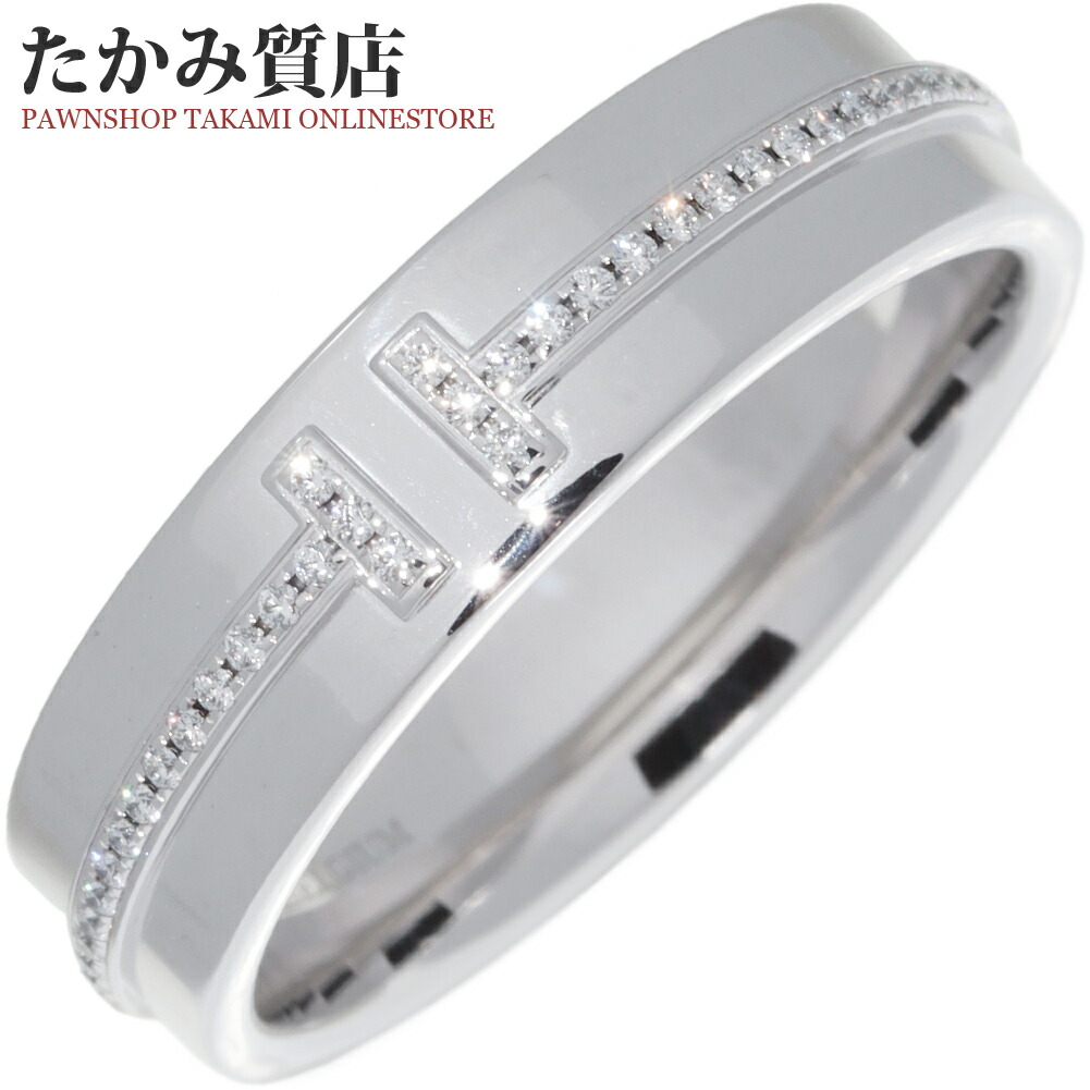 【美品】ティファニー インフィニティ リング K18PG ダイヤモンド 13号 2300207.jpg