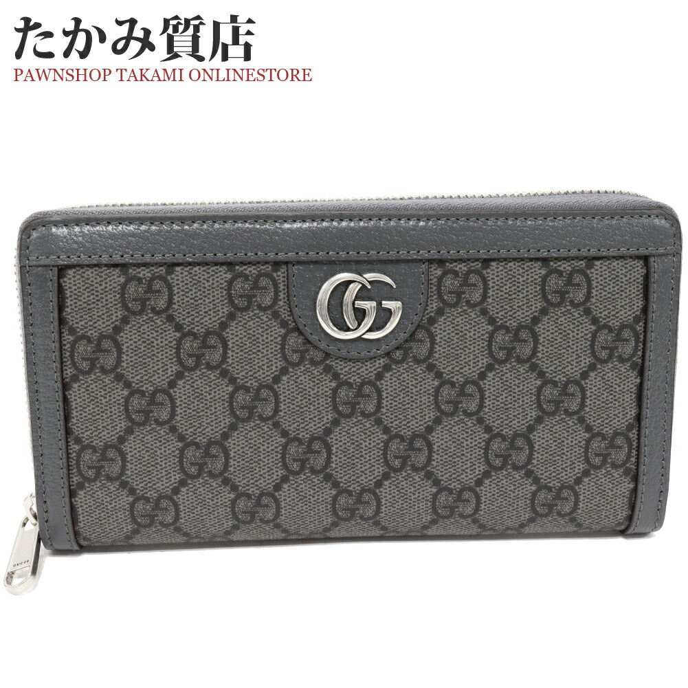 GUCCI ラウンドファスナー　長財布 正規品 GUCCI長財布ラウンドファスナー
