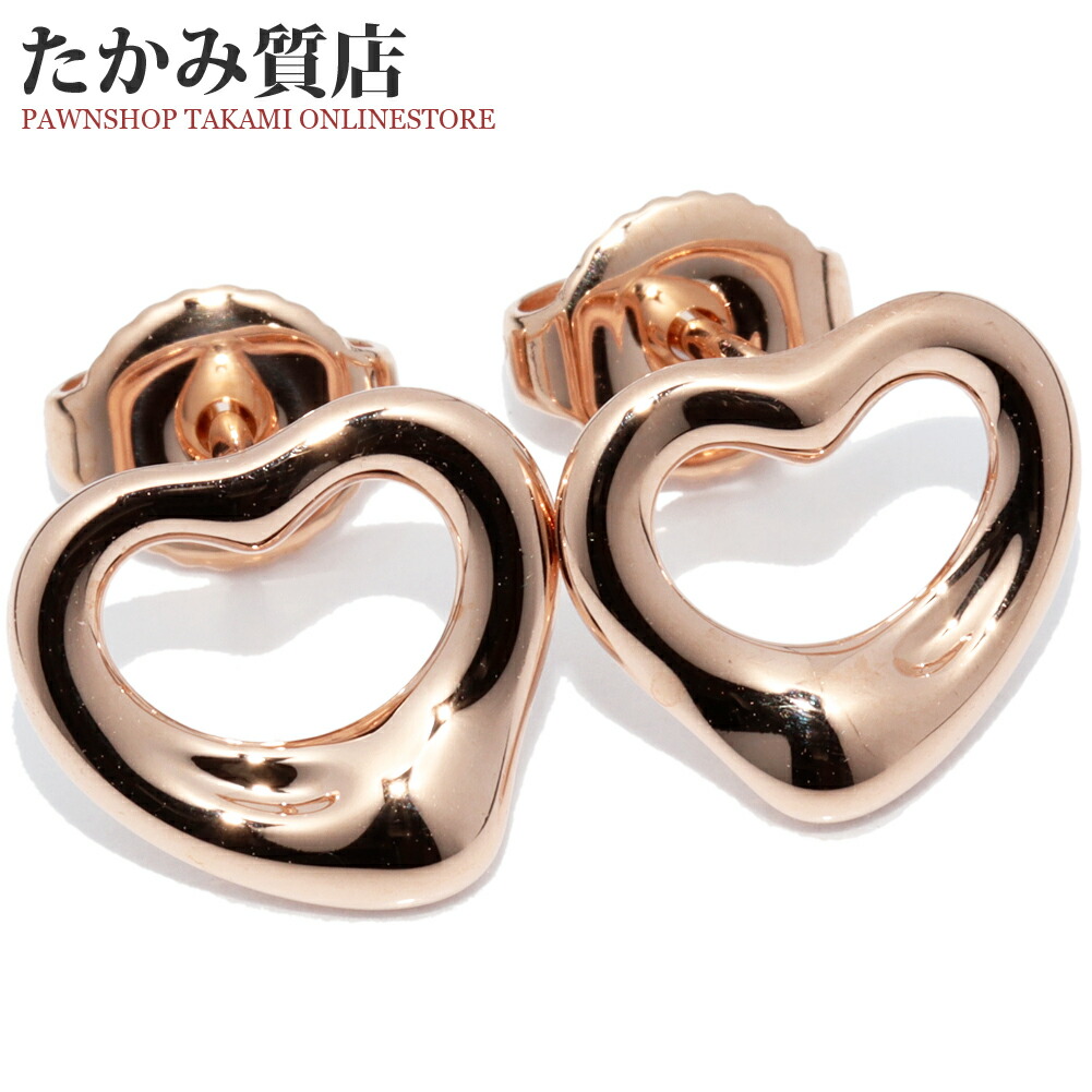 ティファニー(Tiffany) Pt950（プラチナ） ピアス　両耳用 ティファニー(Tiffany) Pt950（プラチナ） ピアス 両耳用