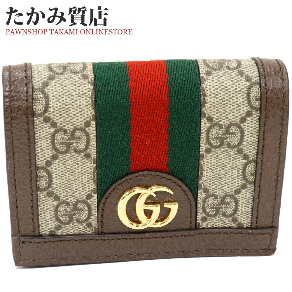 GUCCI　GG柄 キャンバス地カード入れ GGキャンバス グッチ GUCCI 名刺入れ カードケース メンズ