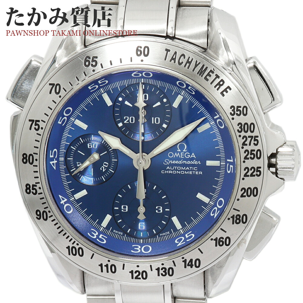 楽天市場】オメガ シーマスター 150m アクアテラ 2518.80 メンズ