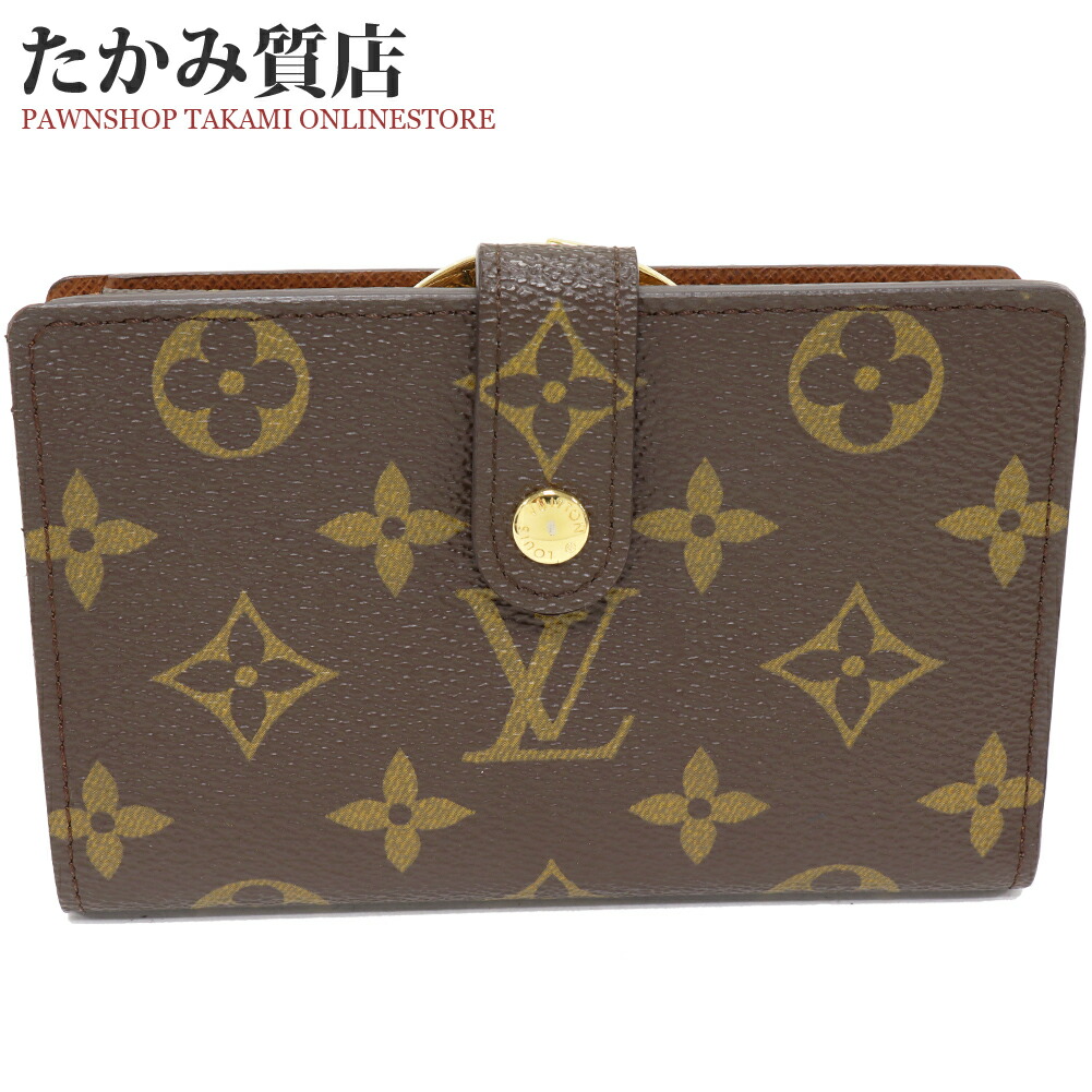 楽天市場】ルイヴィトン 二つ折りがま口財布(小銭入れあり