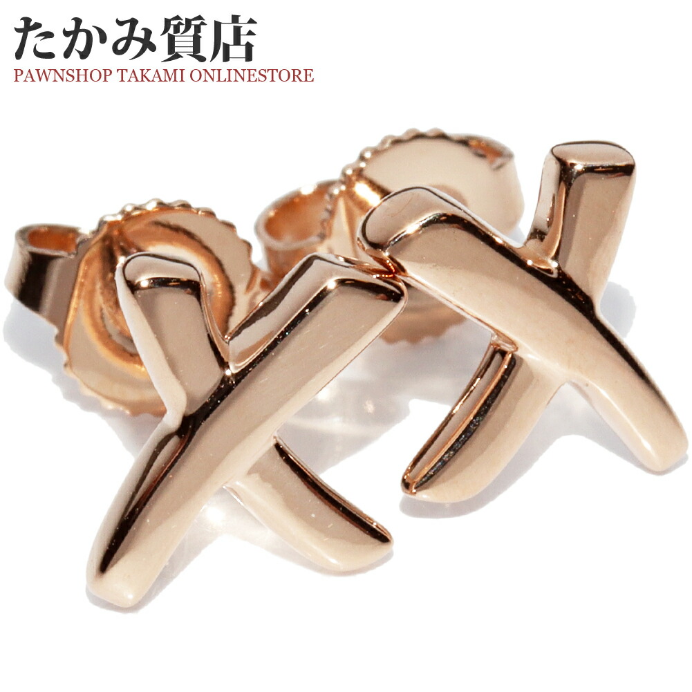 ティファニー パロマピカソ x ピアス 楽天市場】ティファニー キス パロマ ピカソ ピアス シルバー
