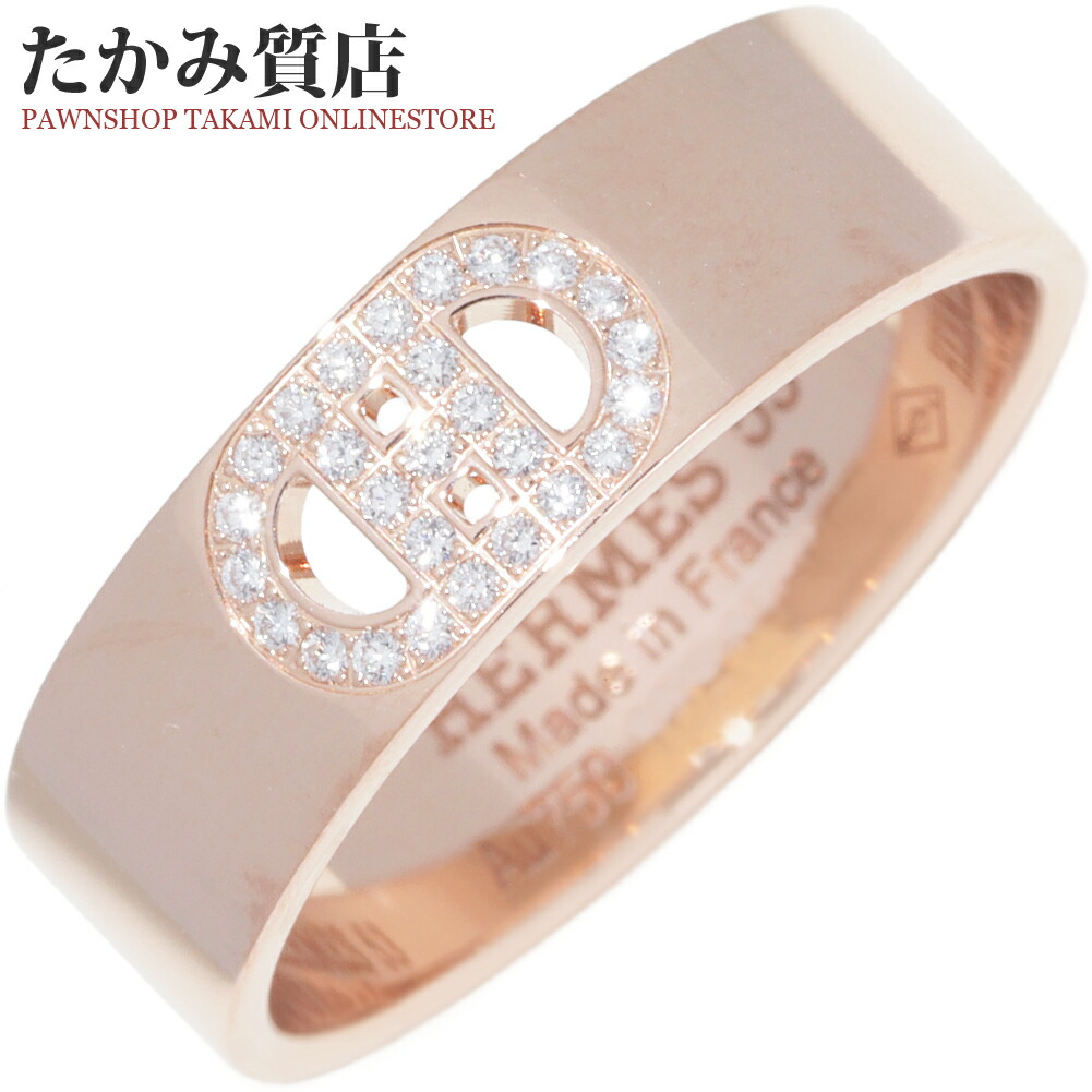 楽天市場】エルメス 指輪 K18PG アリアンヌリング H119836B