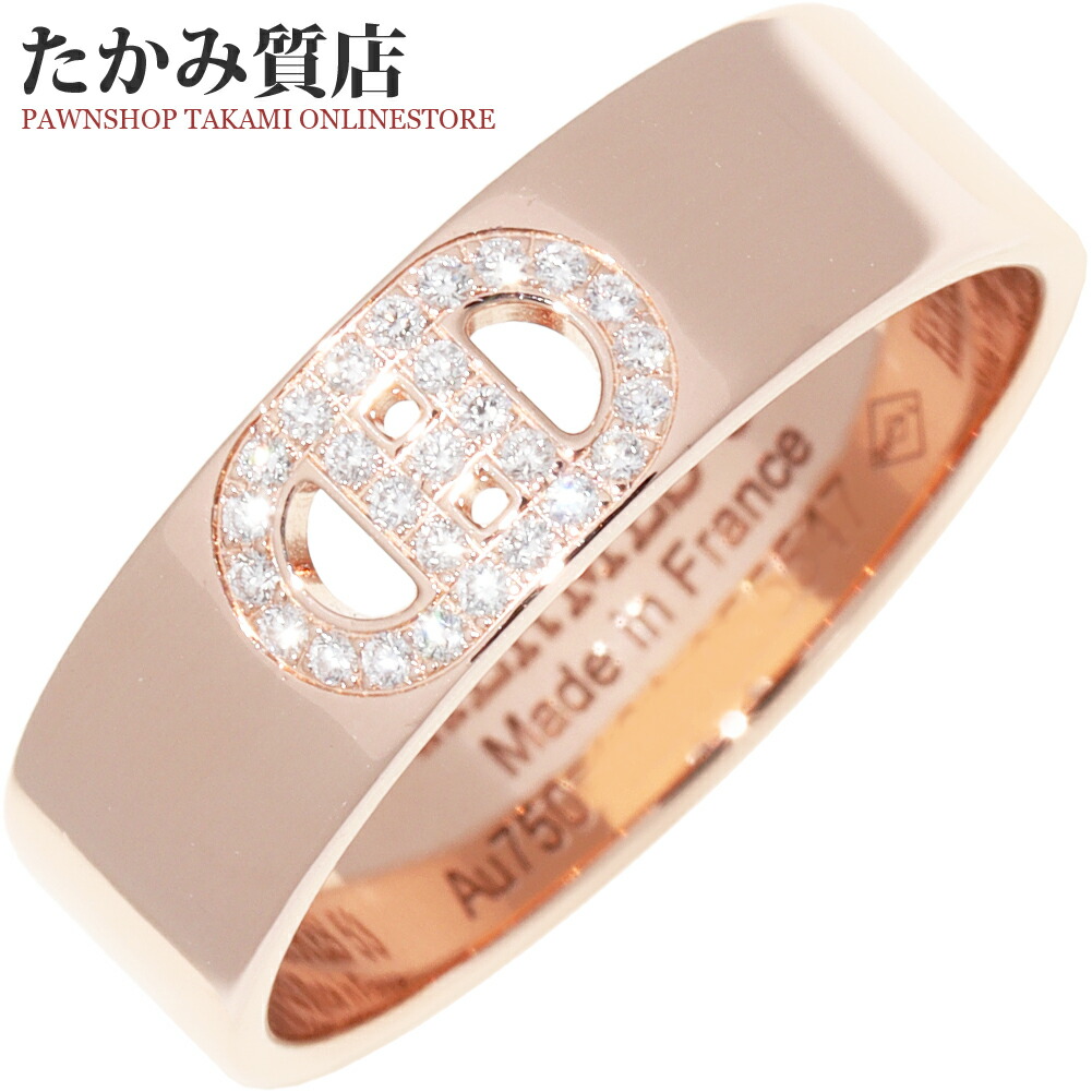 小*梅様 HERMES エルメス エヴァーケリー リング Pt950 小*梅様 HERMES エルメス エヴァーケリー リング Pt950 - メルカリ