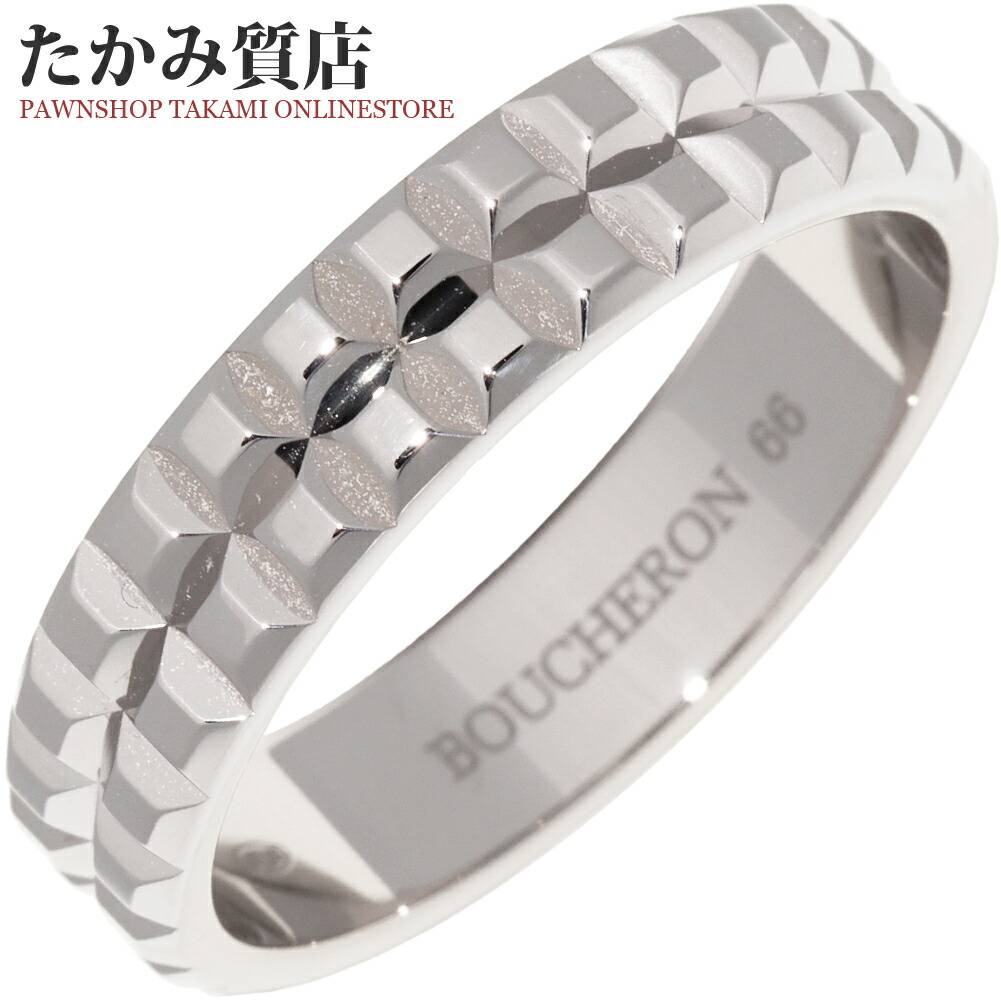 ブシュロン　リング　キャトル　クル ド パリ　19号　メンズ　ミディアム　K18 ブシュロン クル ド パリ｜メンズ ジュエリー・ブランド腕時計