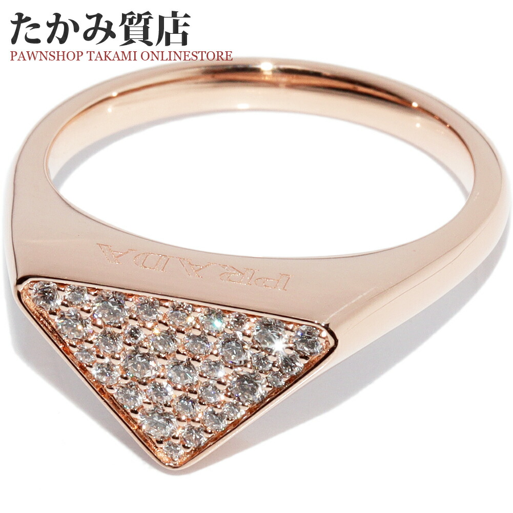 プラダ 指輪 K18PG ダイヤ0.47ct エターナルゴールド シグネットリング #26(25号)
