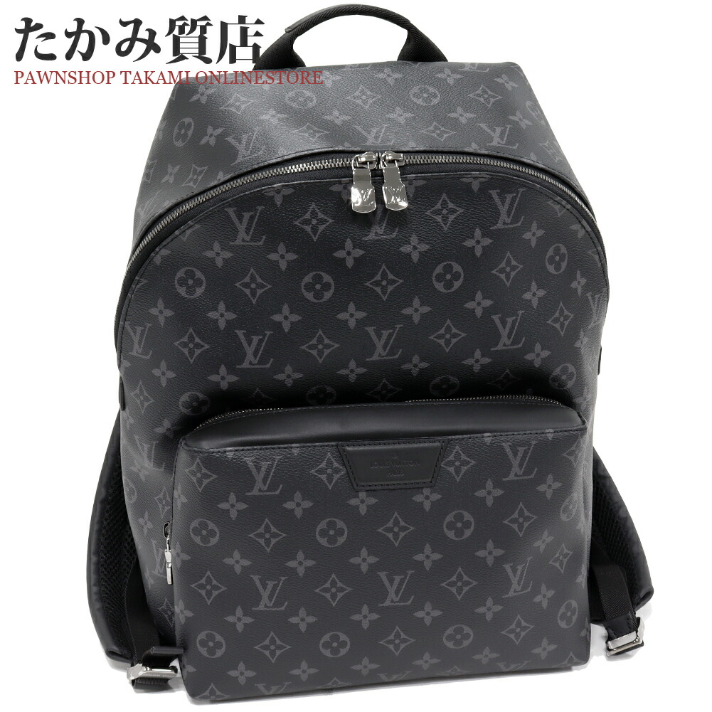 楽天市場】【1,000円OFFクーポン対象】ルイヴィトン リュックサック