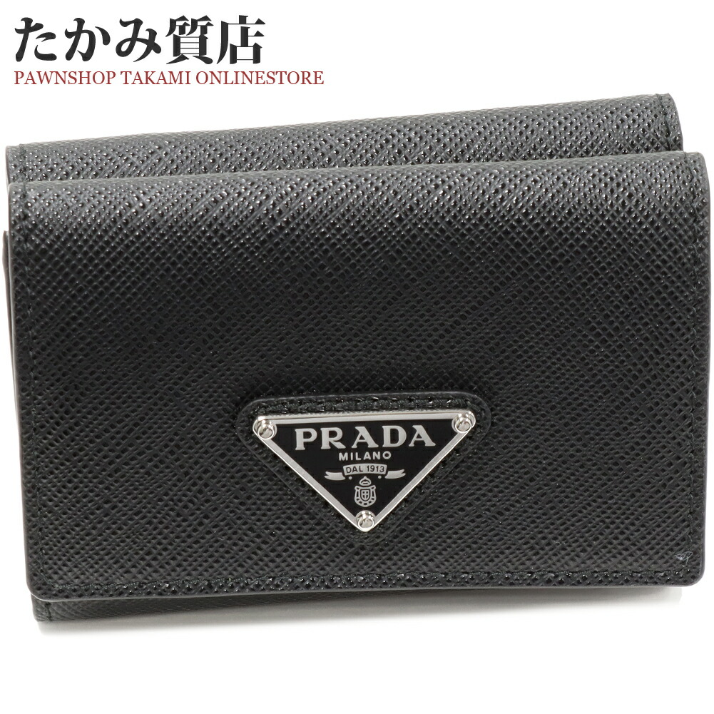 楽天市場】プラダ コインケース付きカードケース フラグメントケース