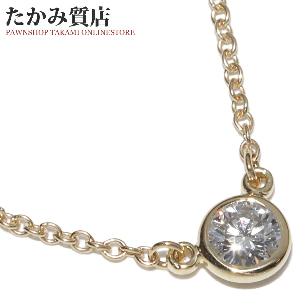 最終限界価格　ティファニー　アップルk18エルサペレッティペンダント1.8g 最終限界価格 ティファニー アップルk18エルサペレッティ