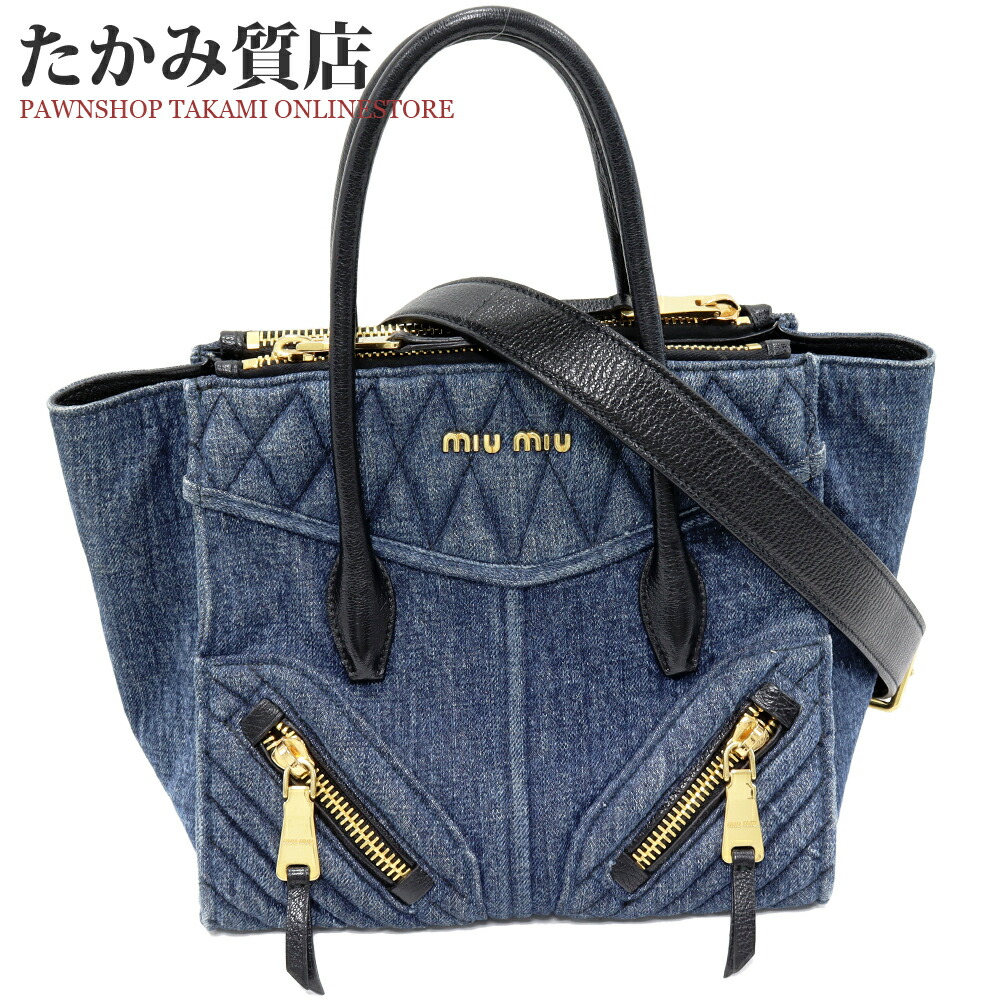超極美品✨ミュウミュウ miumiu トートバッグ ネイビー シボ革 A4可 ec-23739-1.jpg