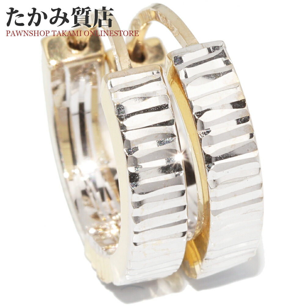 ピアス K18YG K18WG フープピアス｜たかみ質店店