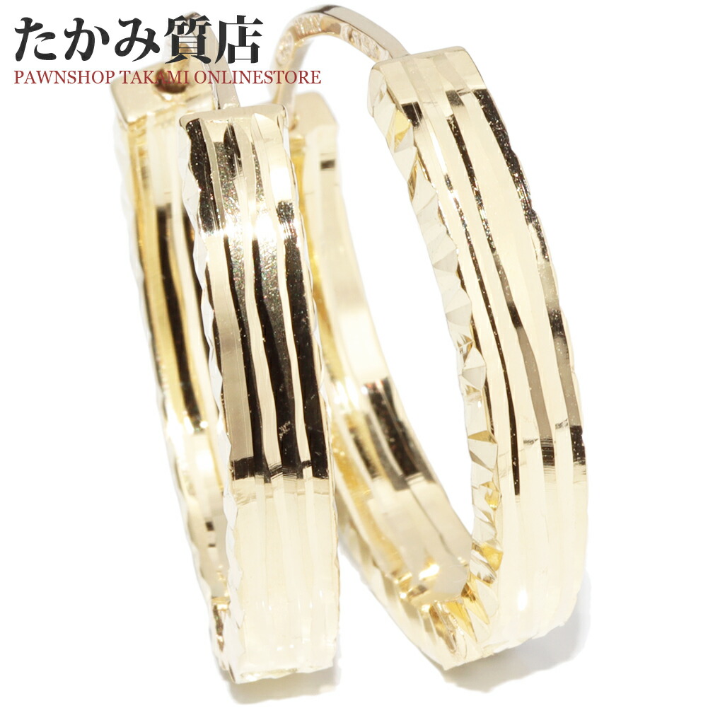 ピアス K18YG フープピアス｜たかみ質店店