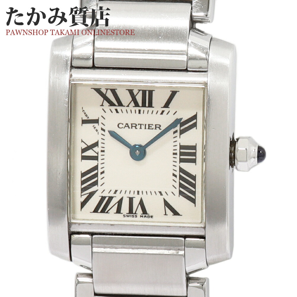 カルティエ タンク フランセーズ SM W51008Q3 レディース