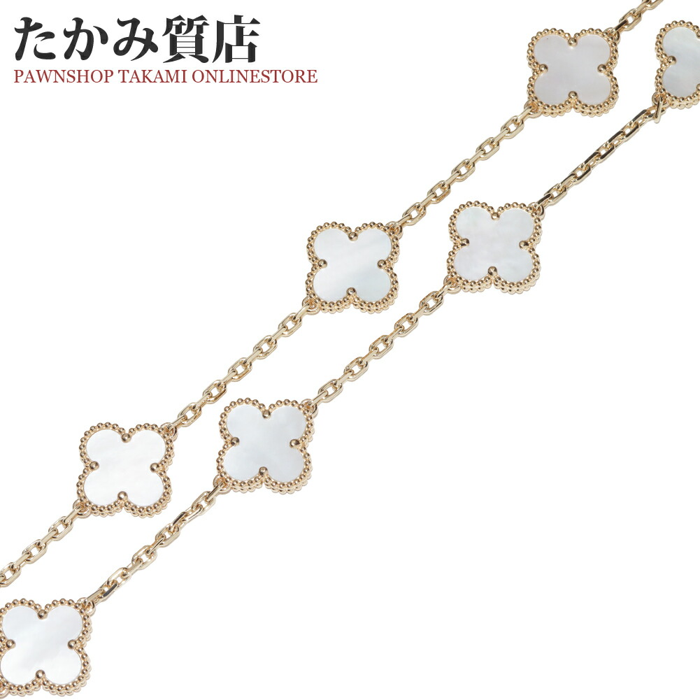 【8/31まで】ヴァンクリーフ＆アーペル　ヴィンテージアルハンブラ　ペンダント ヴァンクリーフアーペル Van Cleef & Arpels ヴィンテージ