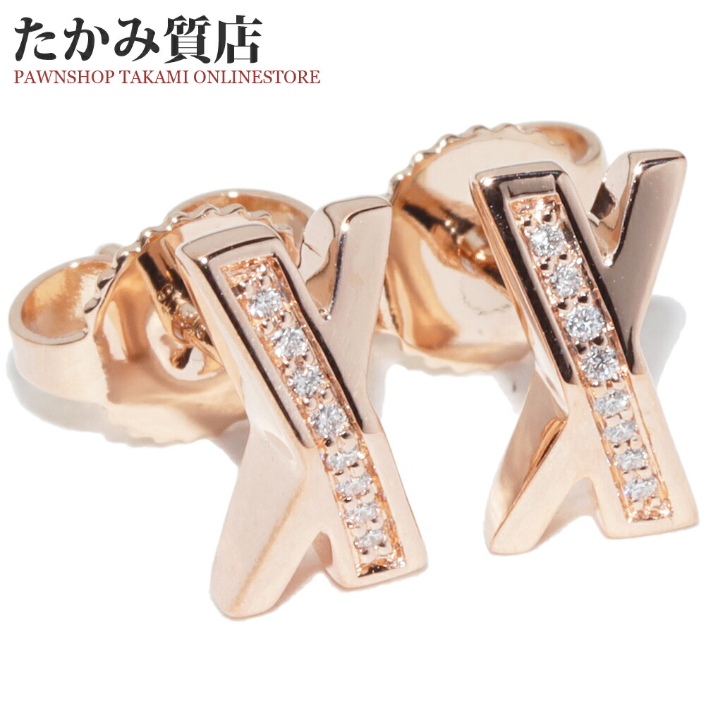 【美品】ティファニー K18PG アトラス X フープ ピアス 6880 2203063.jpg