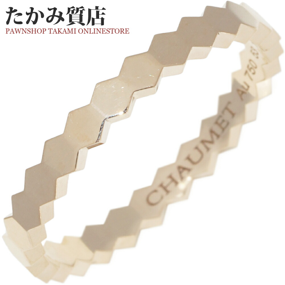 ショーメ ビーマイラブ ハニカム ハーフ ダイヤ 750 K18 47 2623 ショーメ ビーマイラブ ハニカム ハーフ ダイヤ 750 K18 47 2623 Bee