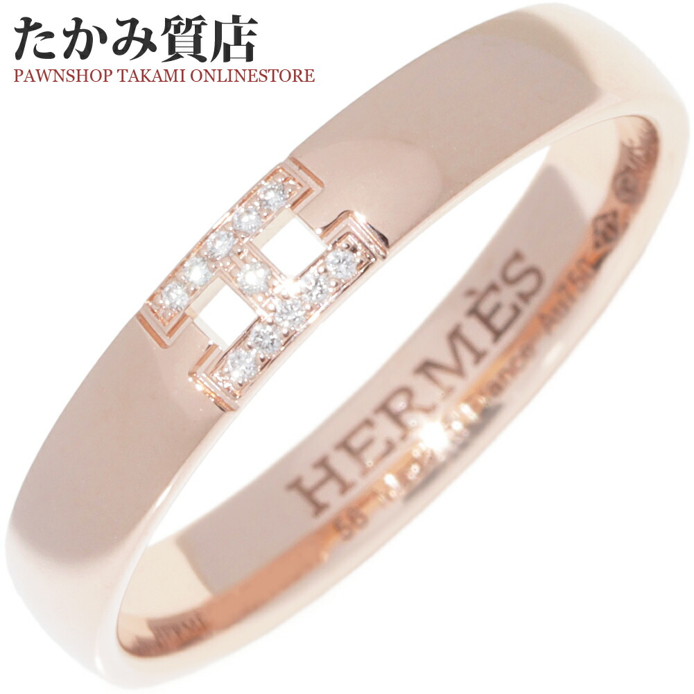 楽天市場】エルメス 指輪 K18WG エヴァーヘラクレス