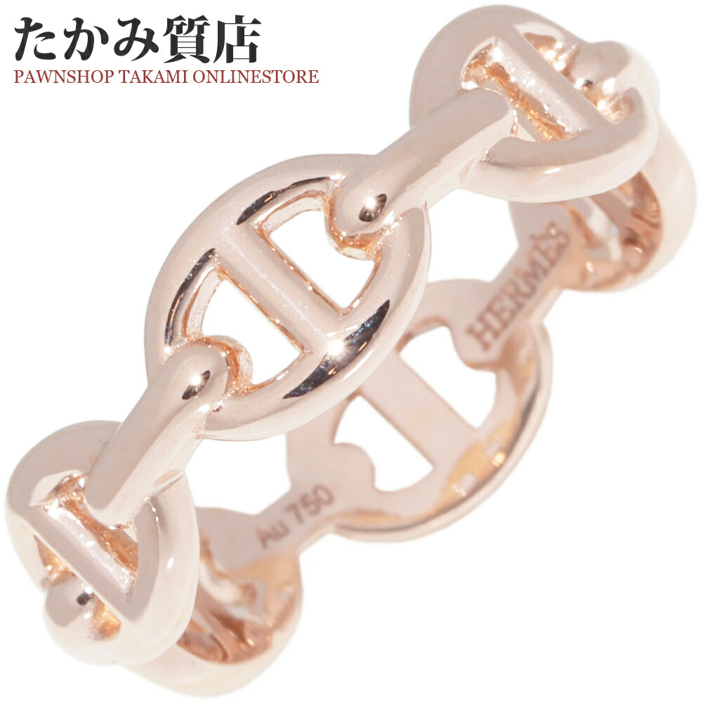 〈美品〉エルメス シェーヌダンクルアンシェネ リング56 楽天市場】エルメス 指輪 K18PG シェーヌダンクル アンシェネリング PM