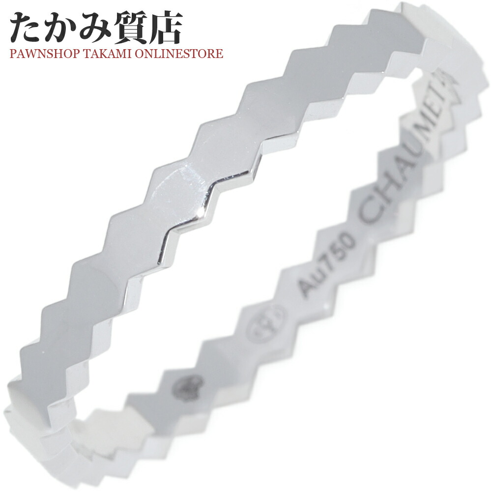 ショーメ ビーマイラブ ハニカム ハーフ ダイヤ 750 K18 47 2623 2500767.jpg