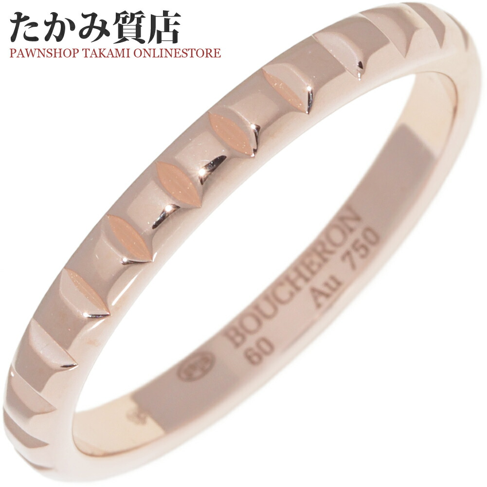 楽天市場】ブシュロン 指輪 K18PG キャトル クルドパリリング