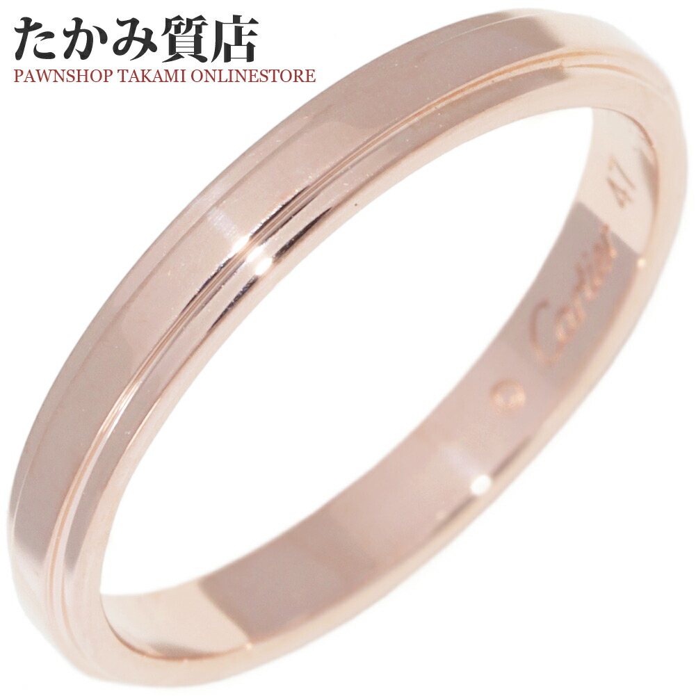 楽天市場】カルティエ 指輪 Pt950 ダイヤ0.15ct ダムールウェディング