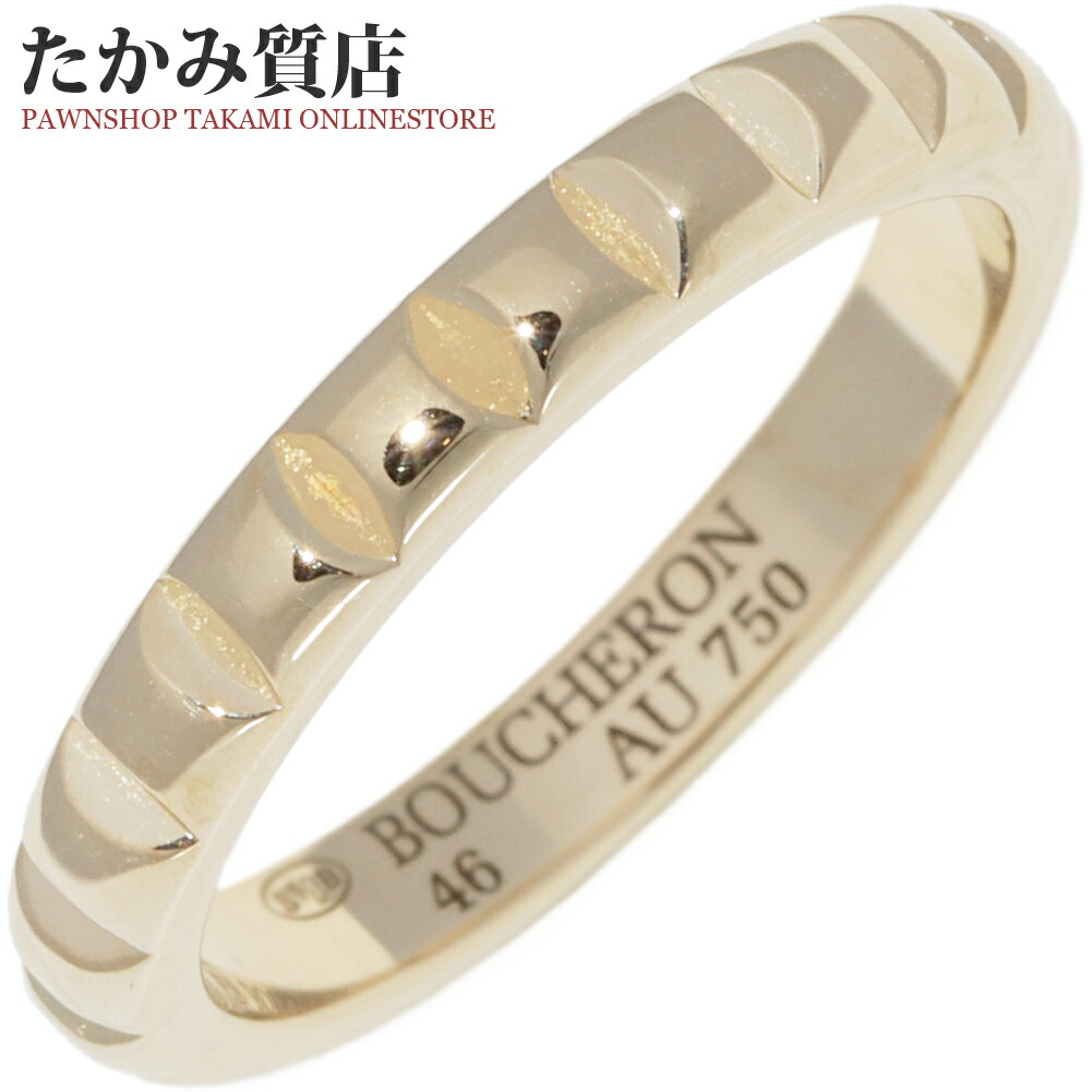 【かおちん】美品 ブシュロン クルドパリ スモール　PGリング 48 かおちん】美品 ブシュロン クルドパリ スモール PGリング 48 超美品