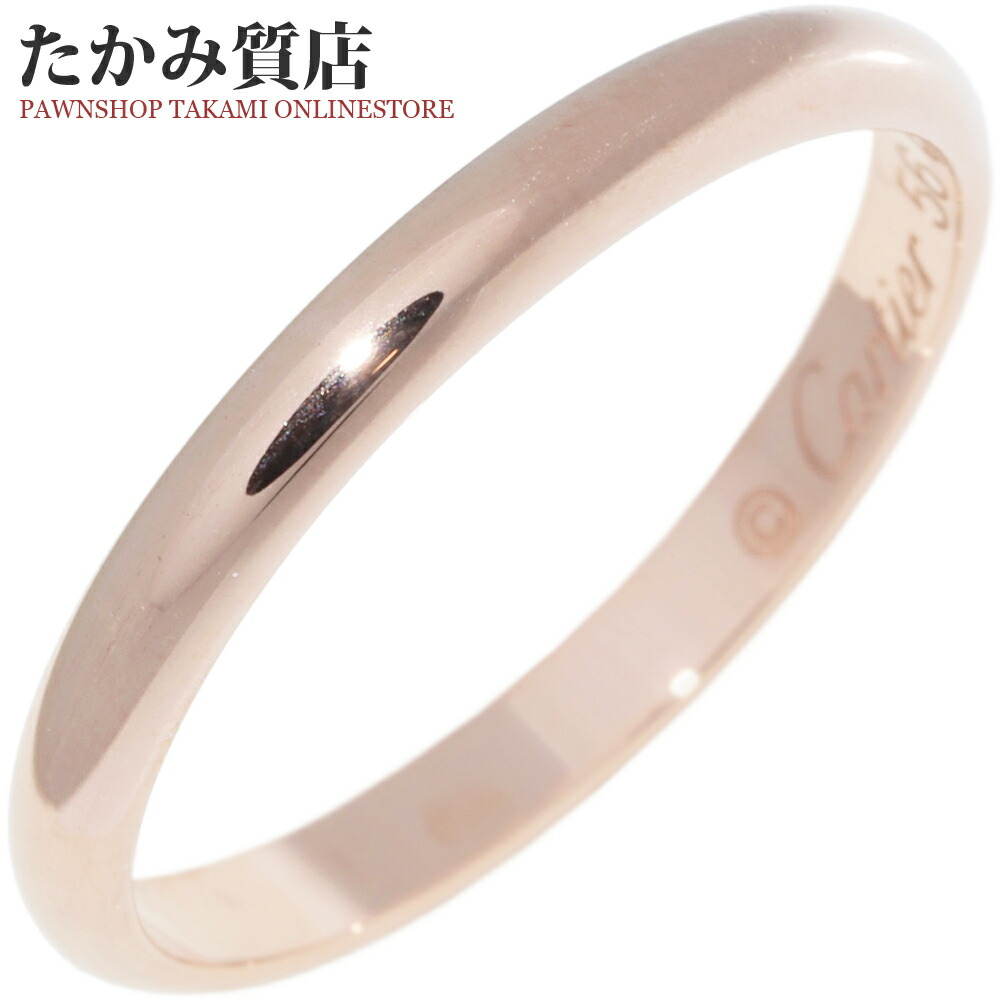 楽天市場】カルティエ 指輪 K18PG クラシックウェディングリング 1895