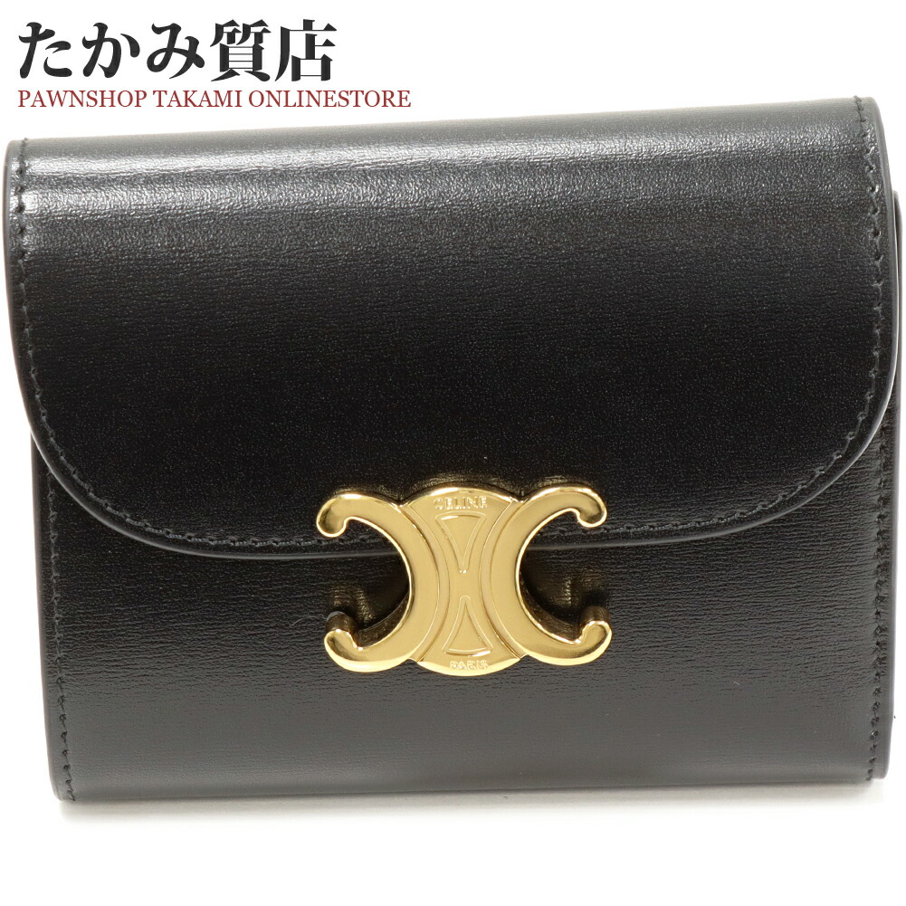 楽天市場】ルイヴィトン カードケース付きコインケース