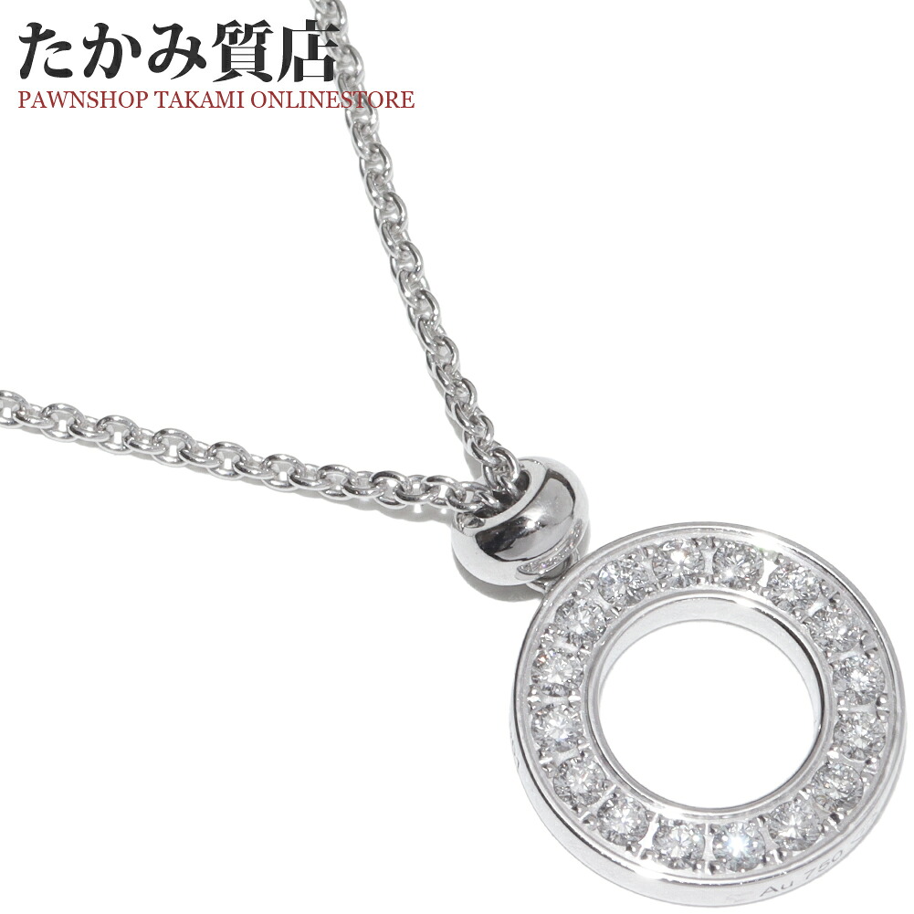 ピアジェ ペンダントネックレス K18WG ダイヤ17P ポセション パヴェダイヤ ペンダントネックレス リバーシブル 2009年クリスマス限定 G33PX250 101,950円