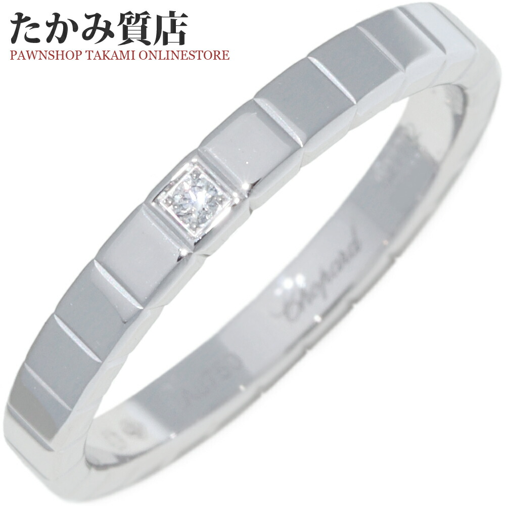 楽天市場】ショパール 指輪 K18YG ダイヤ11P(0.11ct) アイス