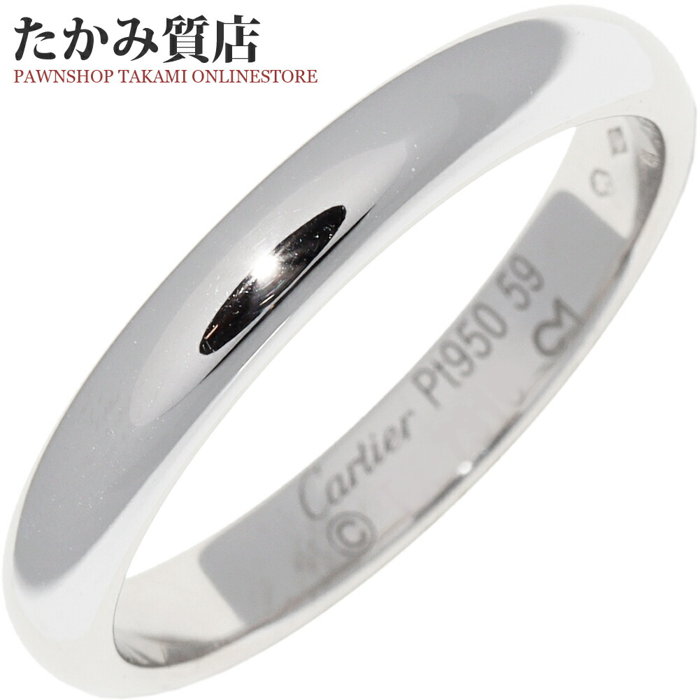 楽天市場】カルティエ 指輪 K18PG クラシックウェディングリング 1895