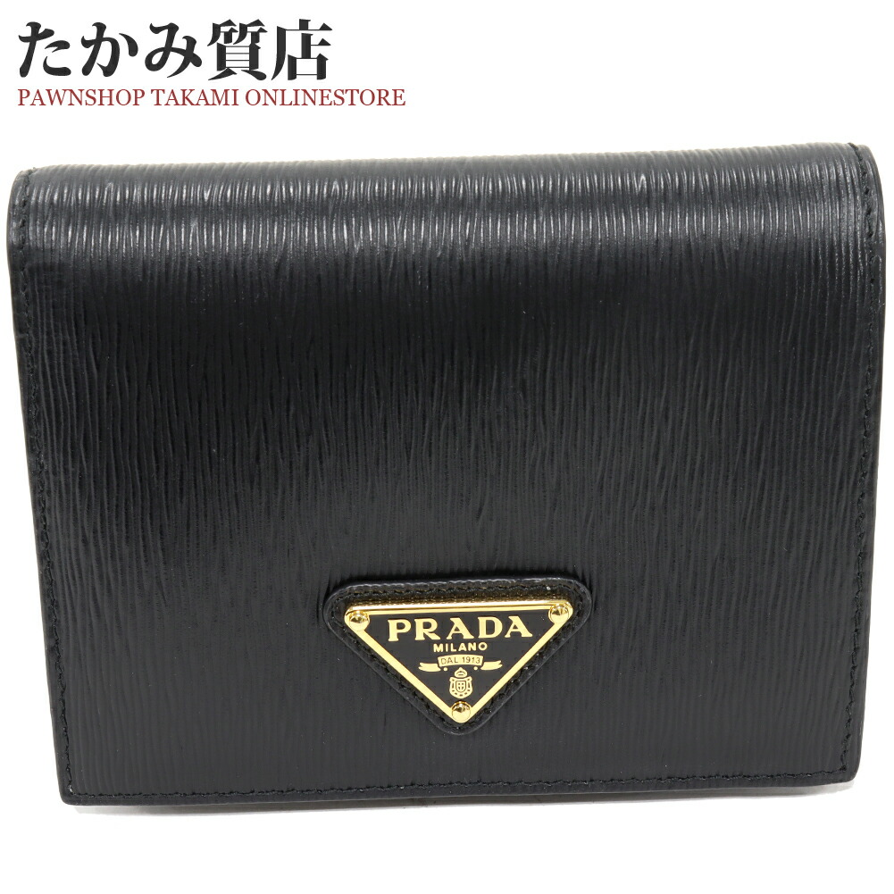 楽天市場】プラダ L字ファスナー二つ折り財布(小銭入れあり