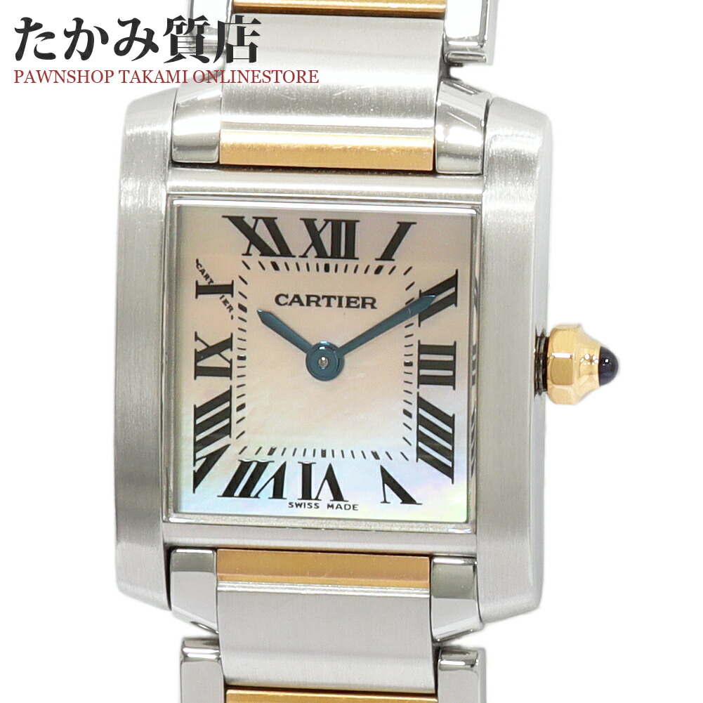 カルティエ タンク フランセーズ SM W51027Q4 レディース