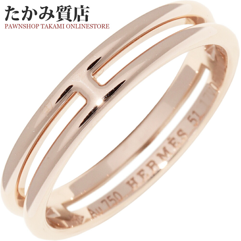 楽天市場】エルメス 指輪 K18WG アリアンヌリング H119834B 00056 #56